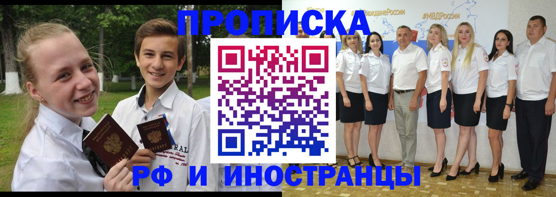 временная регистрация в квартире в Сертолово